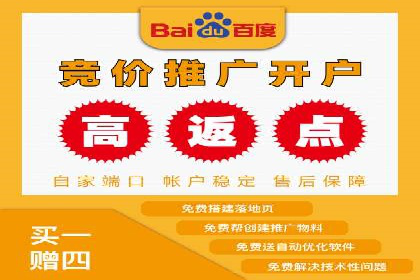 SEM网络推广在教育培训行业的应用